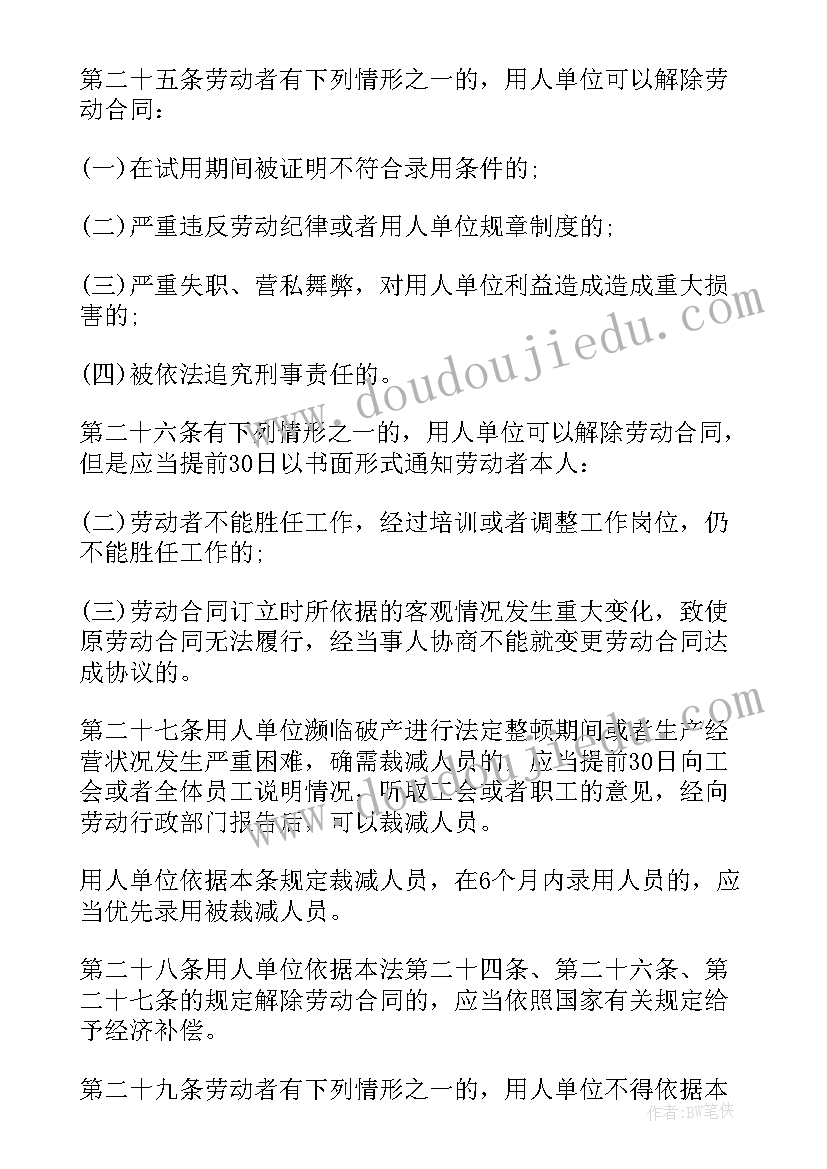 最新认识梯形教案反思小班(实用6篇)