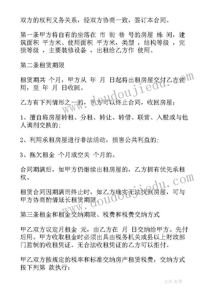 2023年幼儿安全过马路教学反思中班 幼儿园安全教学反思(大全5篇)