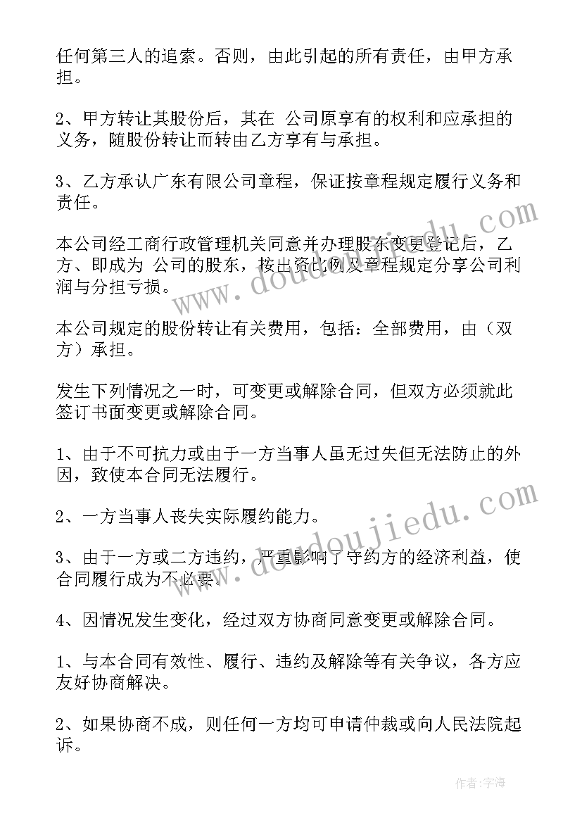 小班保护眼睛反思 小班教学反思(大全10篇)