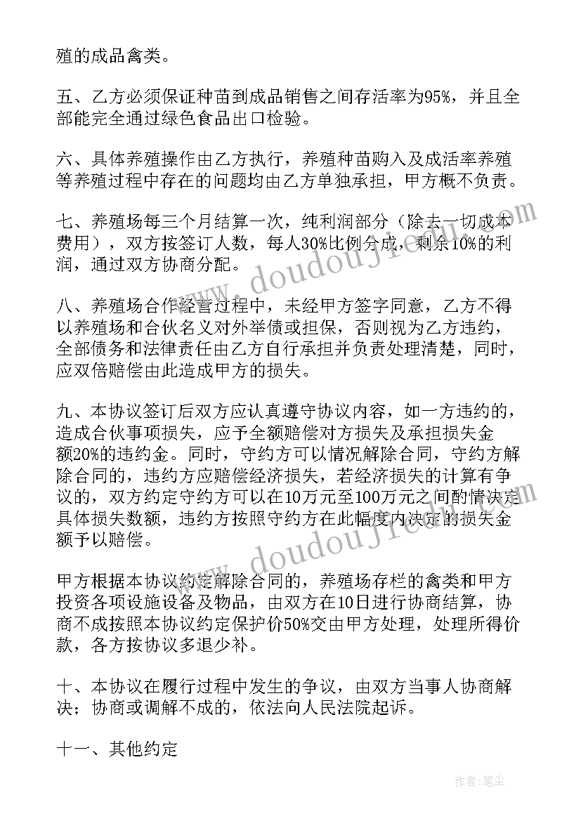 2023年找数字朋友教学反思(优秀10篇)