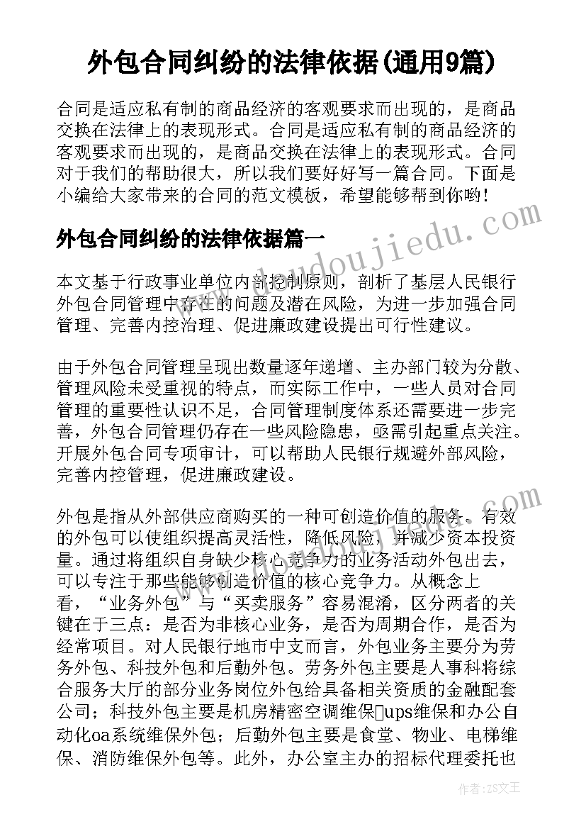 适合大班的音乐活动方案设计(模板5篇)