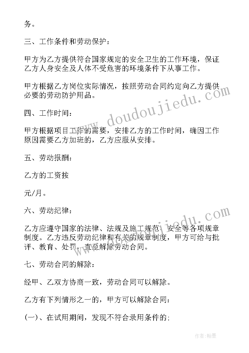 小班活动教学反思与评价 小班教学反思(精选8篇)