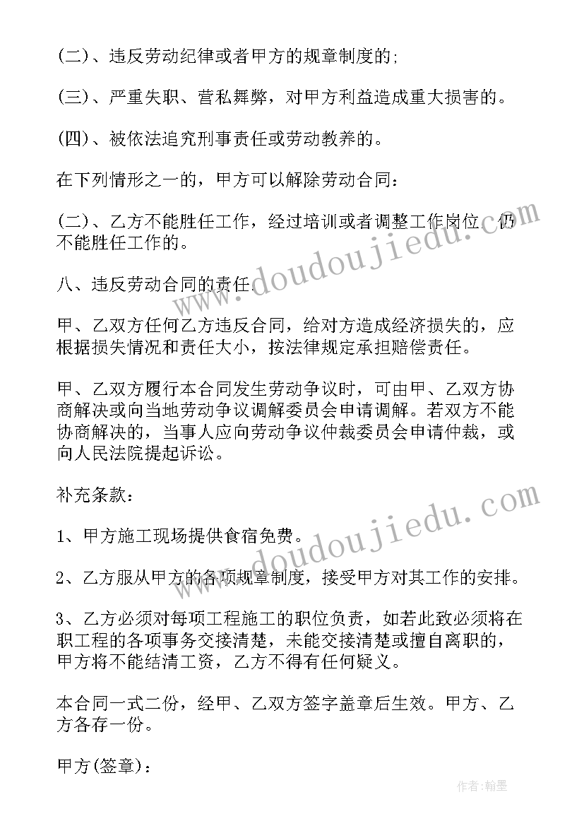 小班活动教学反思与评价 小班教学反思(精选8篇)