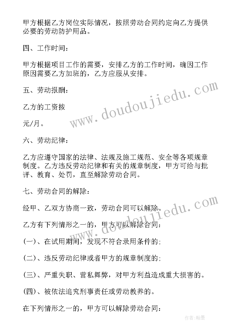 小班活动教学反思与评价 小班教学反思(精选8篇)