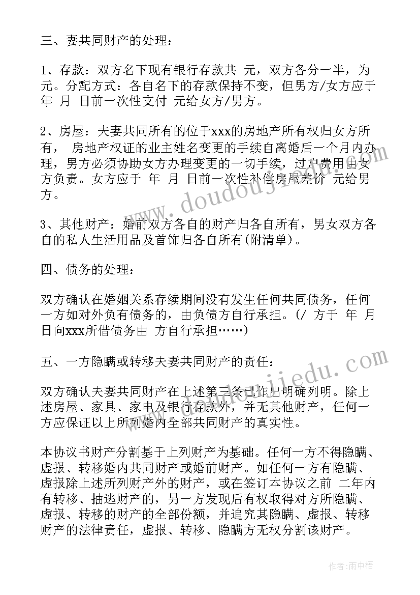 经典开学致辞的演讲稿(实用5篇)