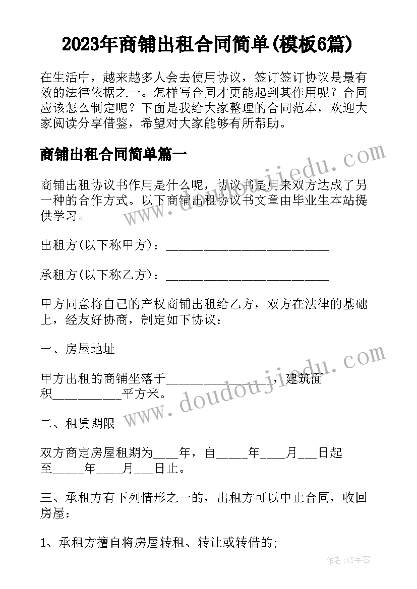 义务教育学校财务管理办法 学校财务年终工作总结报告分享集锦(优质9篇)