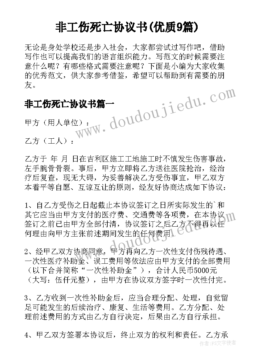 最新部编版小小的船的教学反思与改进(模板7篇)