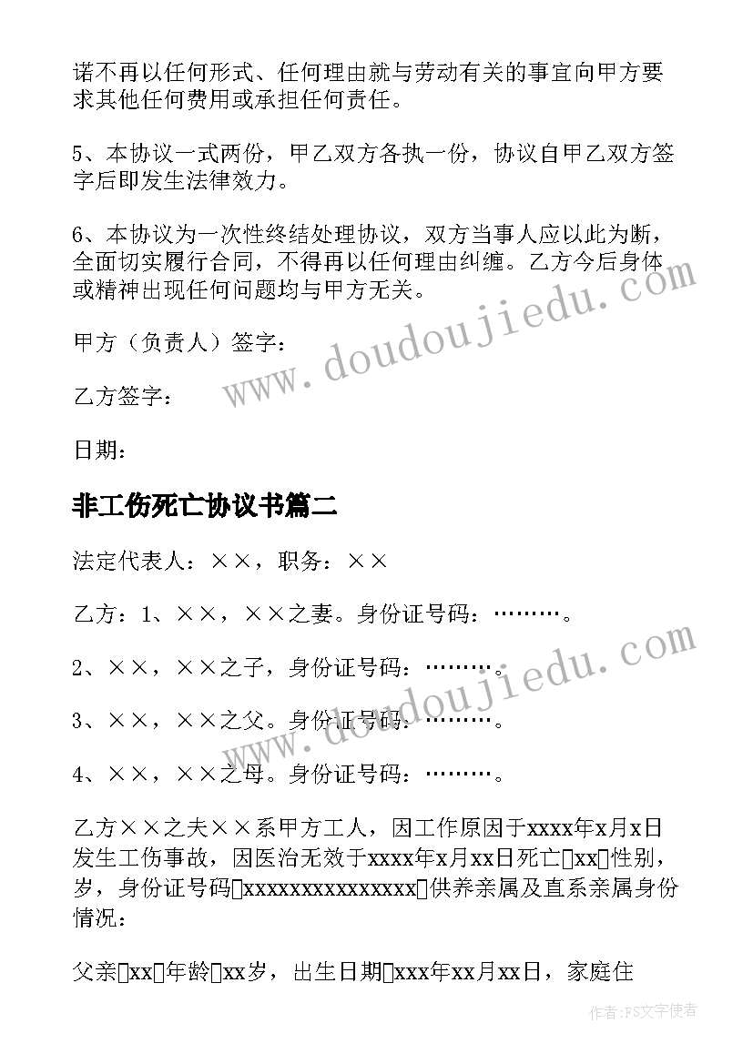 最新部编版小小的船的教学反思与改进(模板7篇)