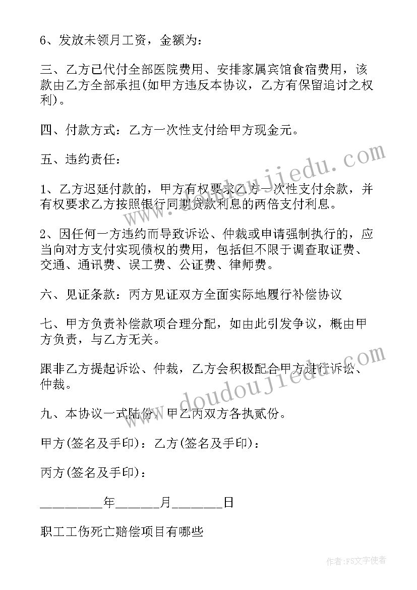 最新部编版小小的船的教学反思与改进(模板7篇)