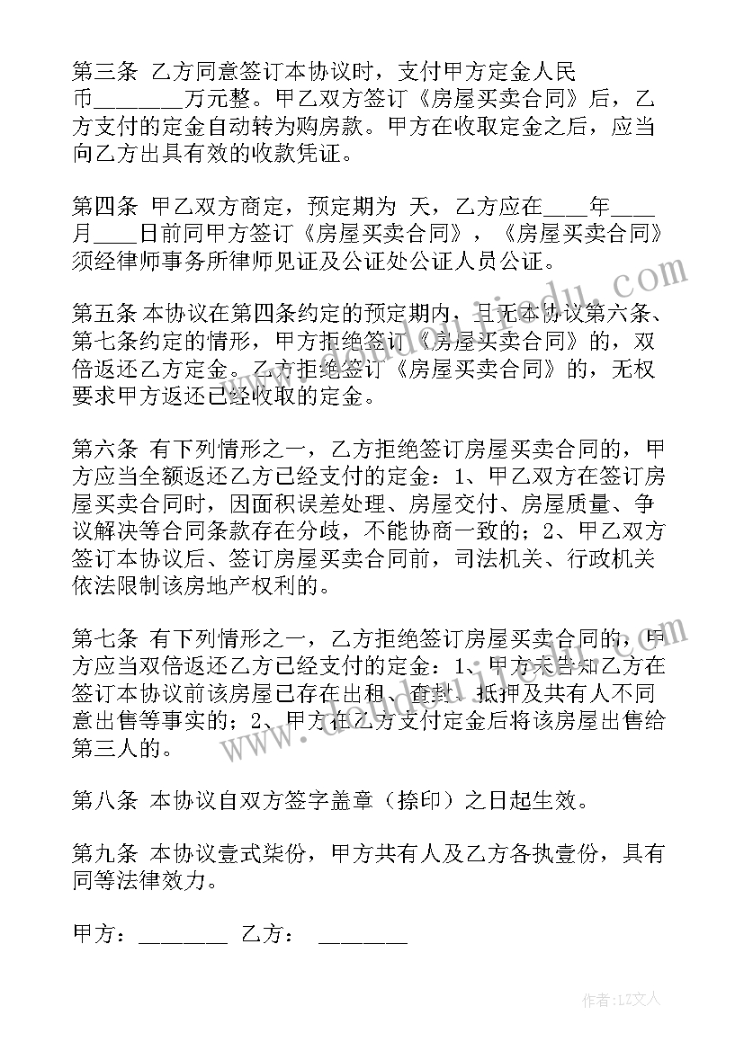 音乐不再麻烦好妈妈教学反思 中班音乐活动不再麻烦好妈妈教学反思(汇总5篇)