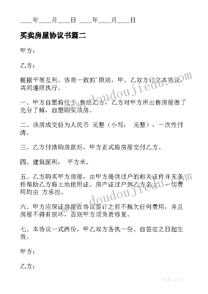 音乐不再麻烦好妈妈教学反思 中班音乐活动不再麻烦好妈妈教学反思(汇总5篇)