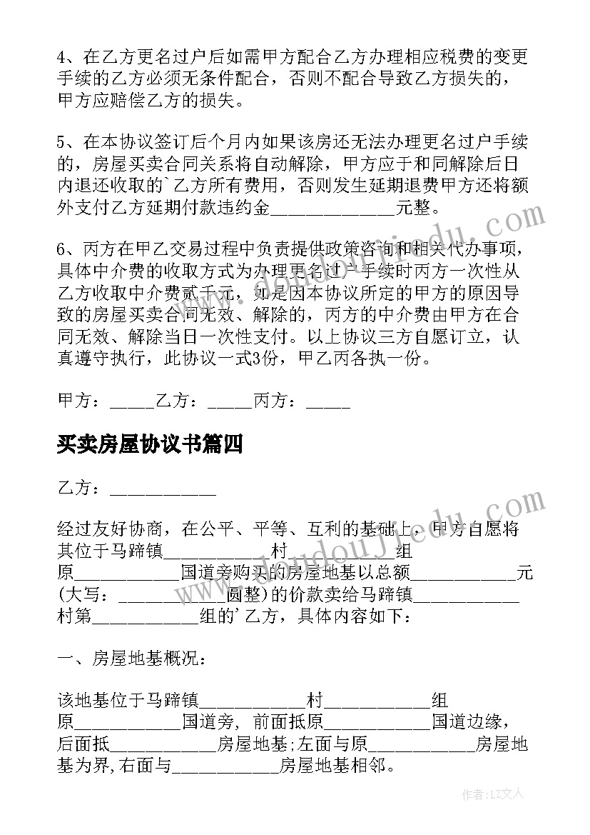 音乐不再麻烦好妈妈教学反思 中班音乐活动不再麻烦好妈妈教学反思(汇总5篇)