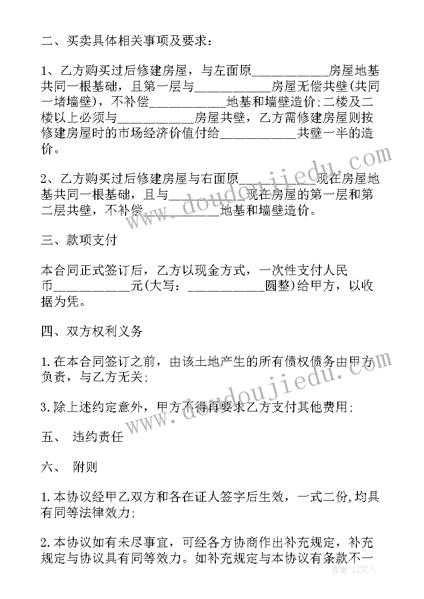 音乐不再麻烦好妈妈教学反思 中班音乐活动不再麻烦好妈妈教学反思(汇总5篇)