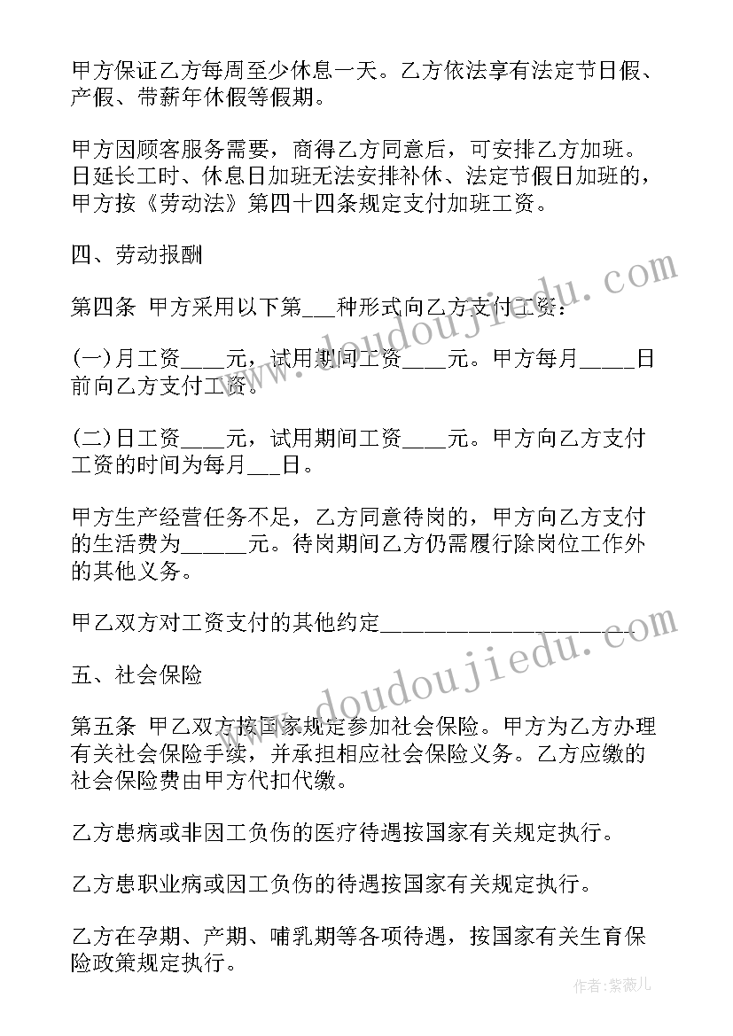 2023年支部领办合作社经验总结 护理经验总结(汇总6篇)