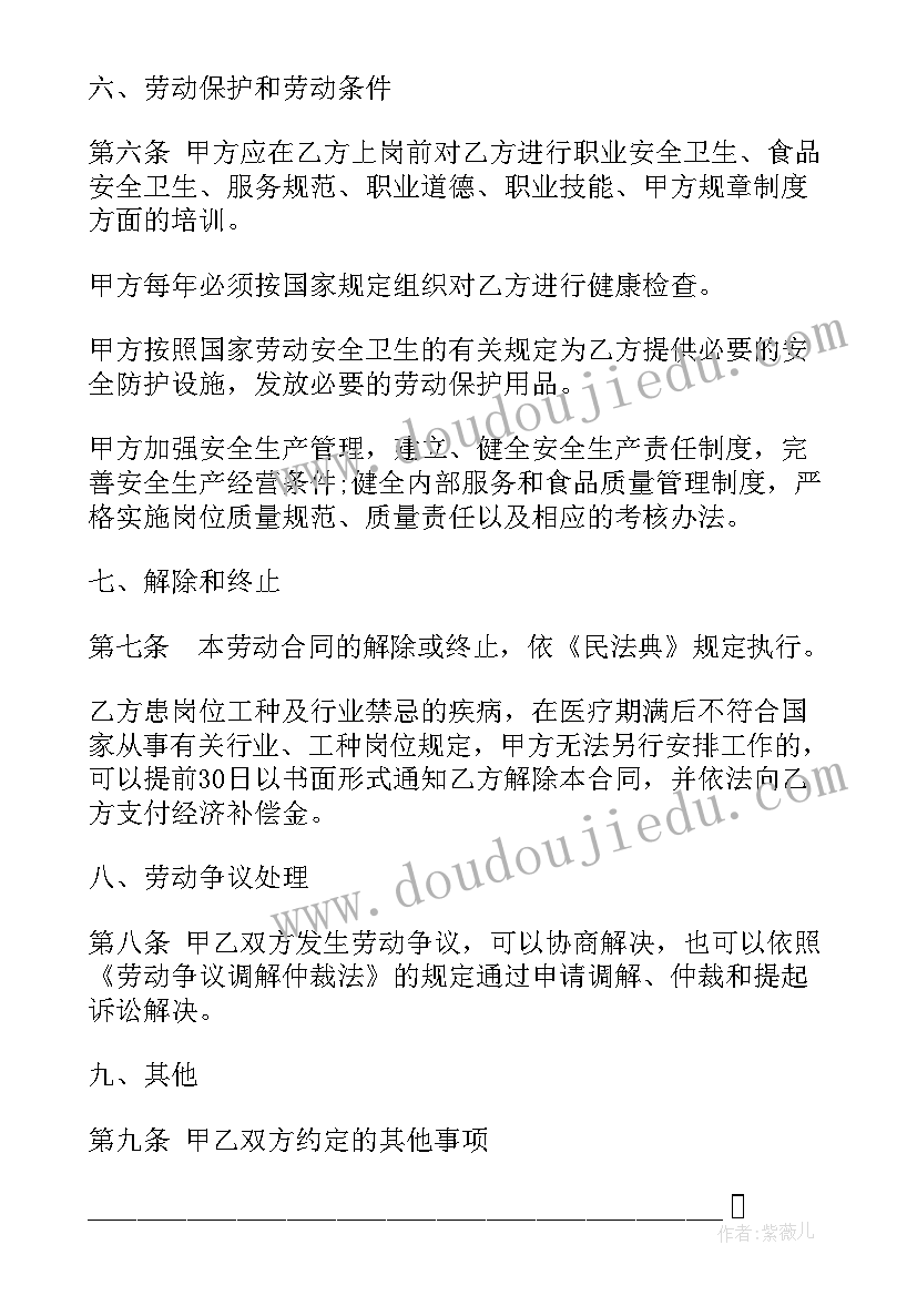 2023年支部领办合作社经验总结 护理经验总结(汇总6篇)