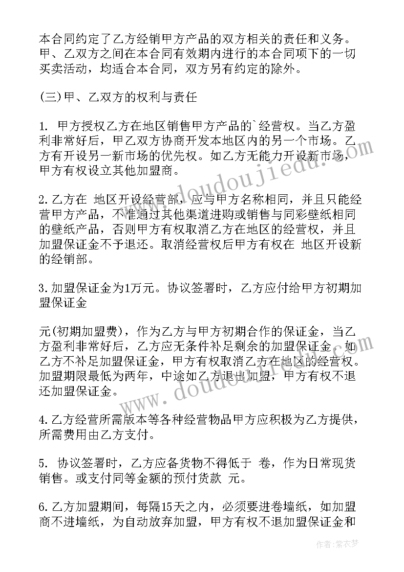 初中英语初二牛津版教学反思 UnitLets(优秀5篇)