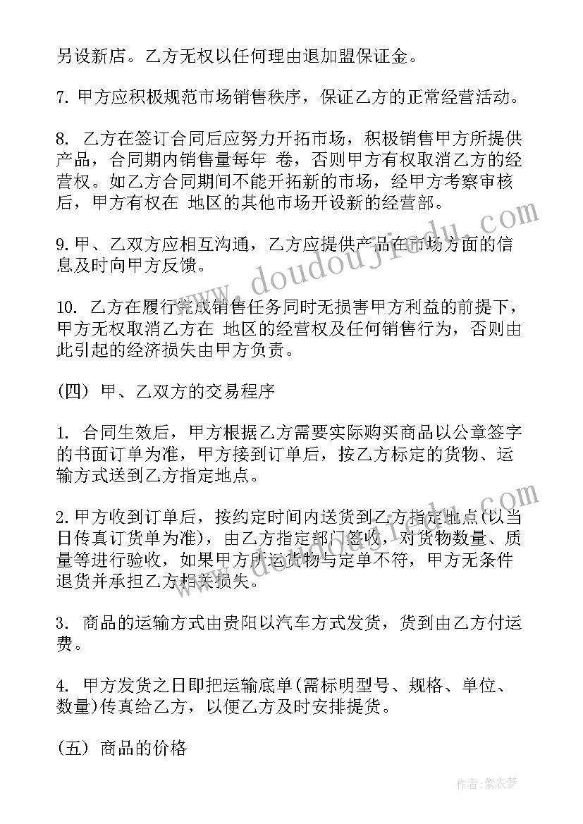 初中英语初二牛津版教学反思 UnitLets(优秀5篇)