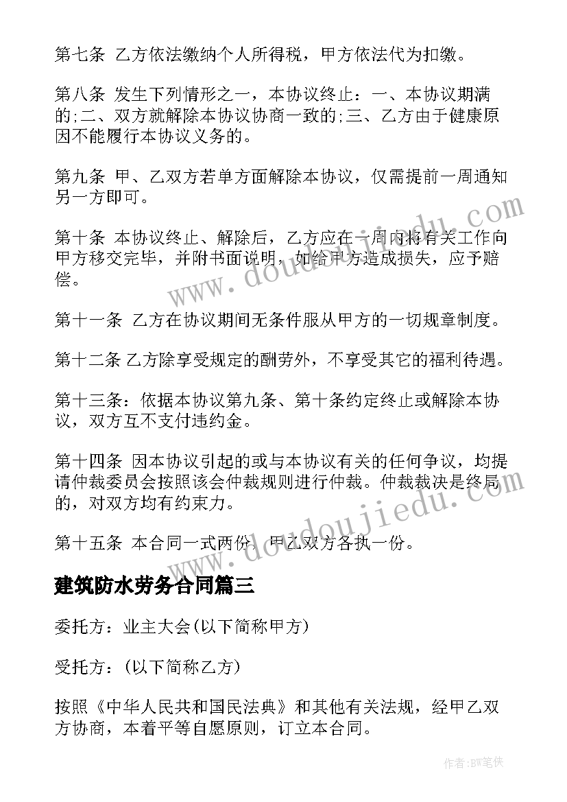 不忘教育初心牢记教师使命演讲稿(优秀7篇)