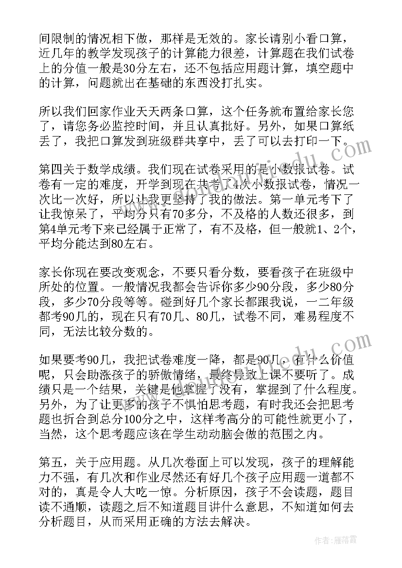 幼儿园大班雷锋日活动方案(通用5篇)