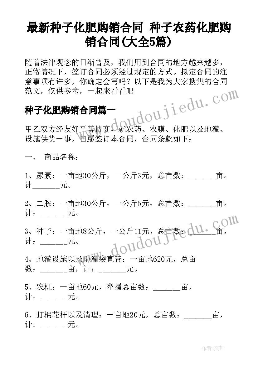 最新湘教版七年级美术教学计划与反思 七年级美术教学计划(通用5篇)