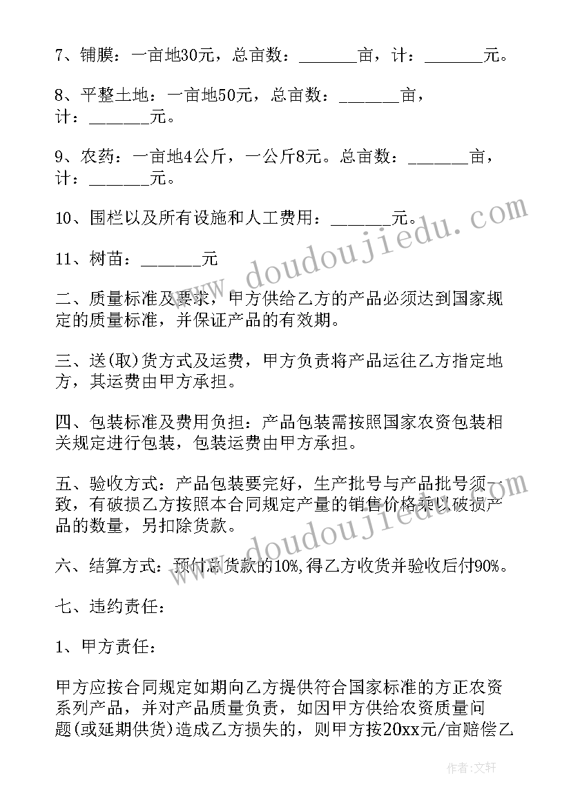 最新湘教版七年级美术教学计划与反思 七年级美术教学计划(通用5篇)