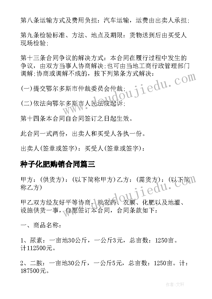 最新湘教版七年级美术教学计划与反思 七年级美术教学计划(通用5篇)