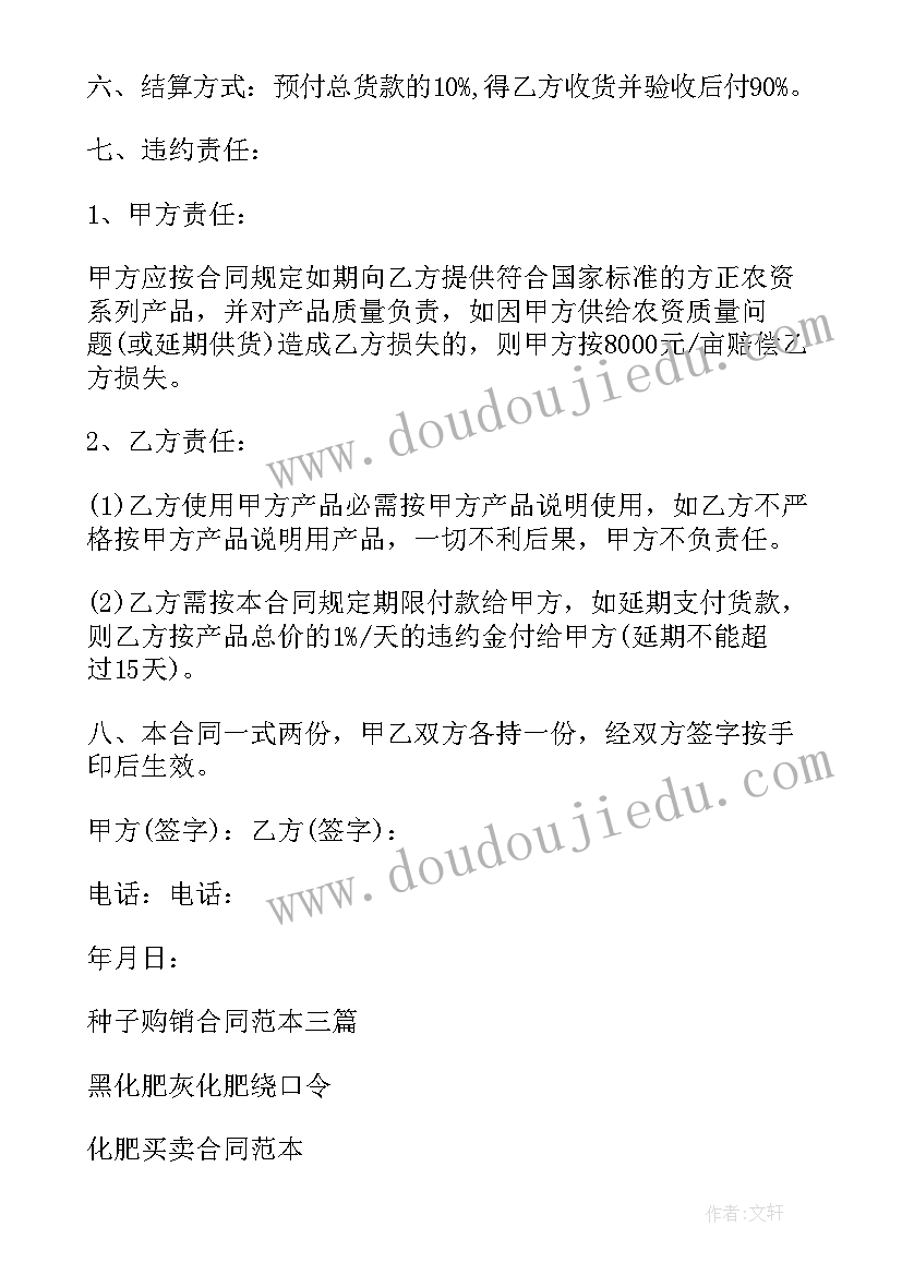 最新湘教版七年级美术教学计划与反思 七年级美术教学计划(通用5篇)