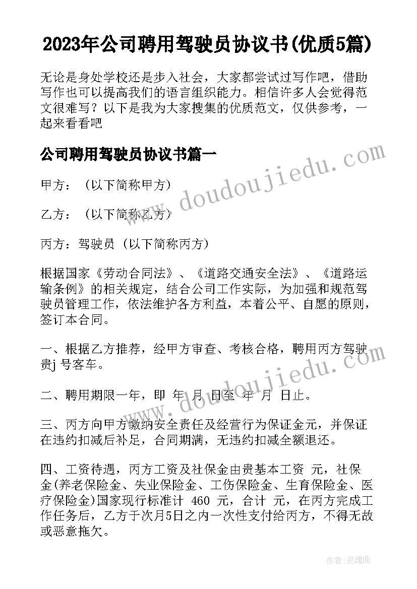 最新西餐厅节日活动策划(优质6篇)