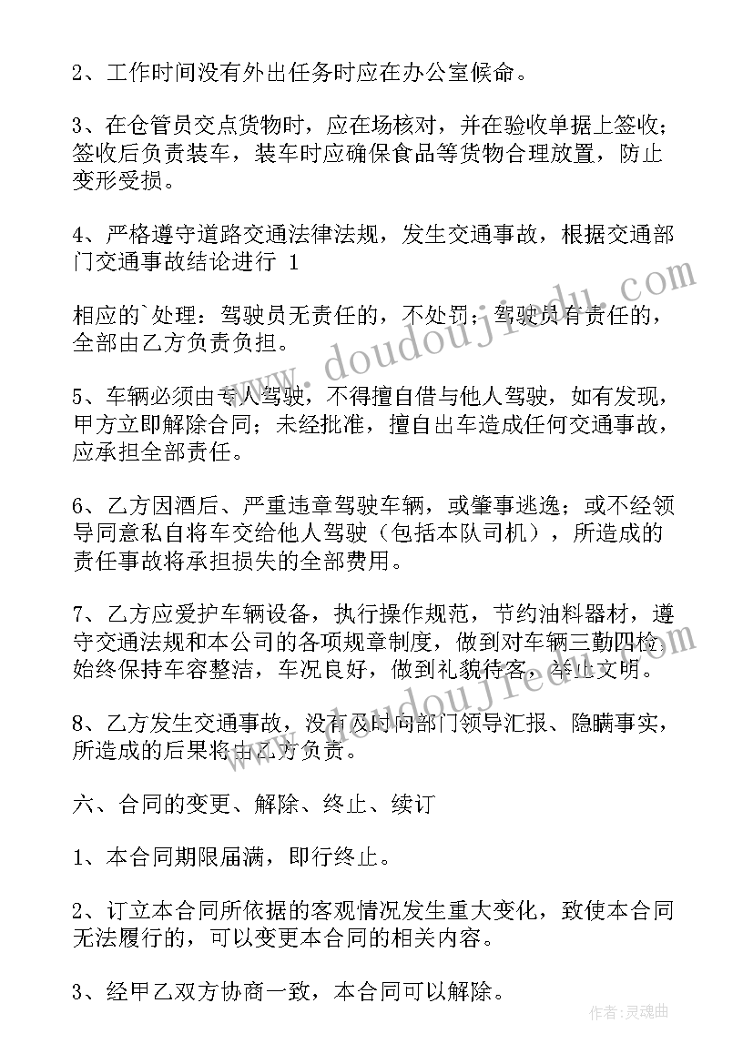 最新西餐厅节日活动策划(优质6篇)