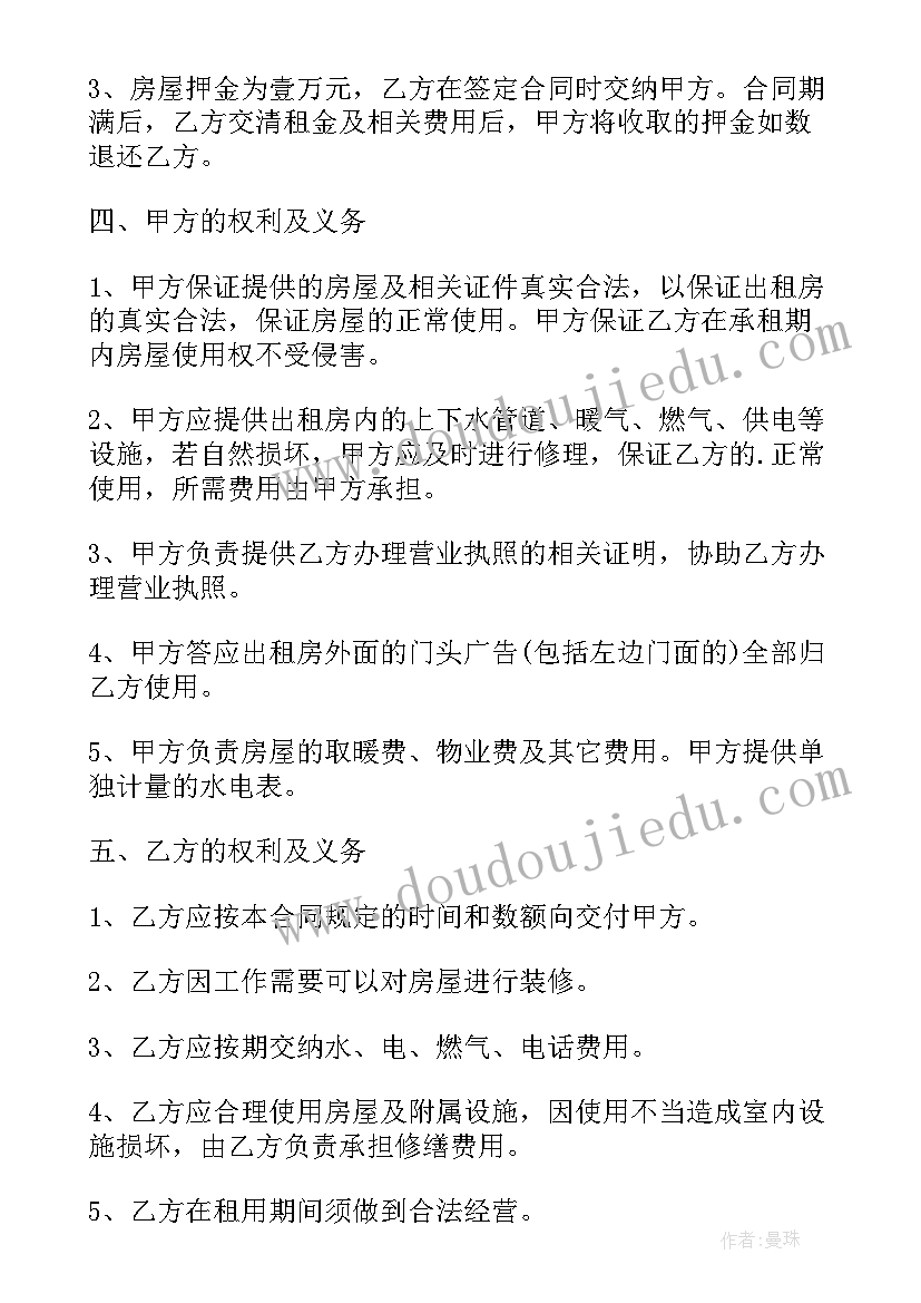 设备使用自查情况报告(精选5篇)