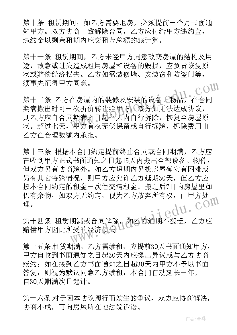 设备使用自查情况报告(精选5篇)