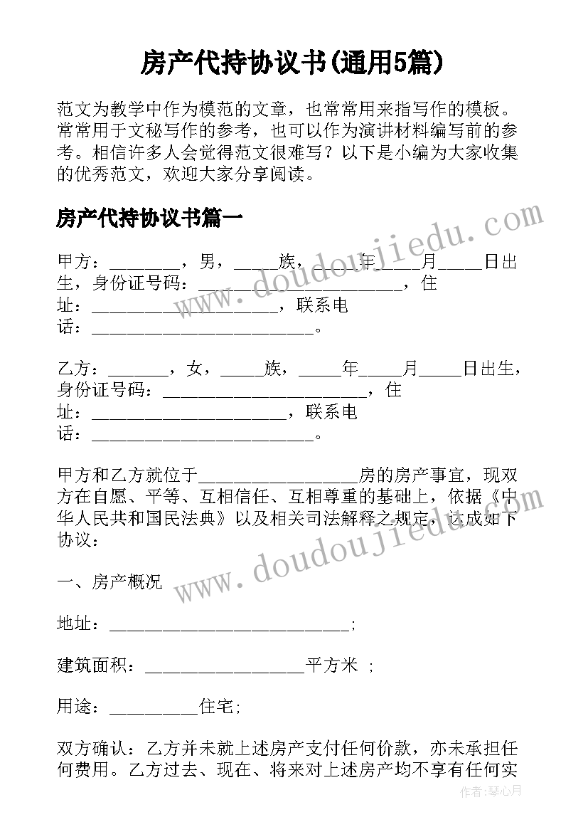 2023年认识长方形和正方形教学反思大班 长方形正方形认识教学反思(优质5篇)