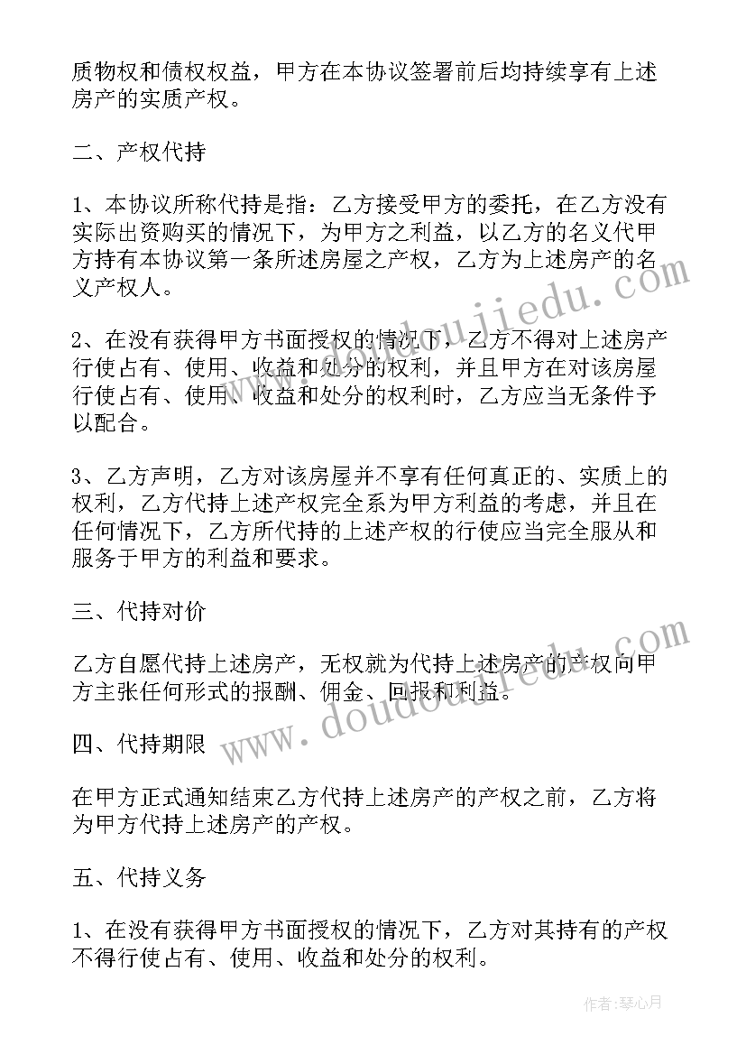 2023年认识长方形和正方形教学反思大班 长方形正方形认识教学反思(优质5篇)