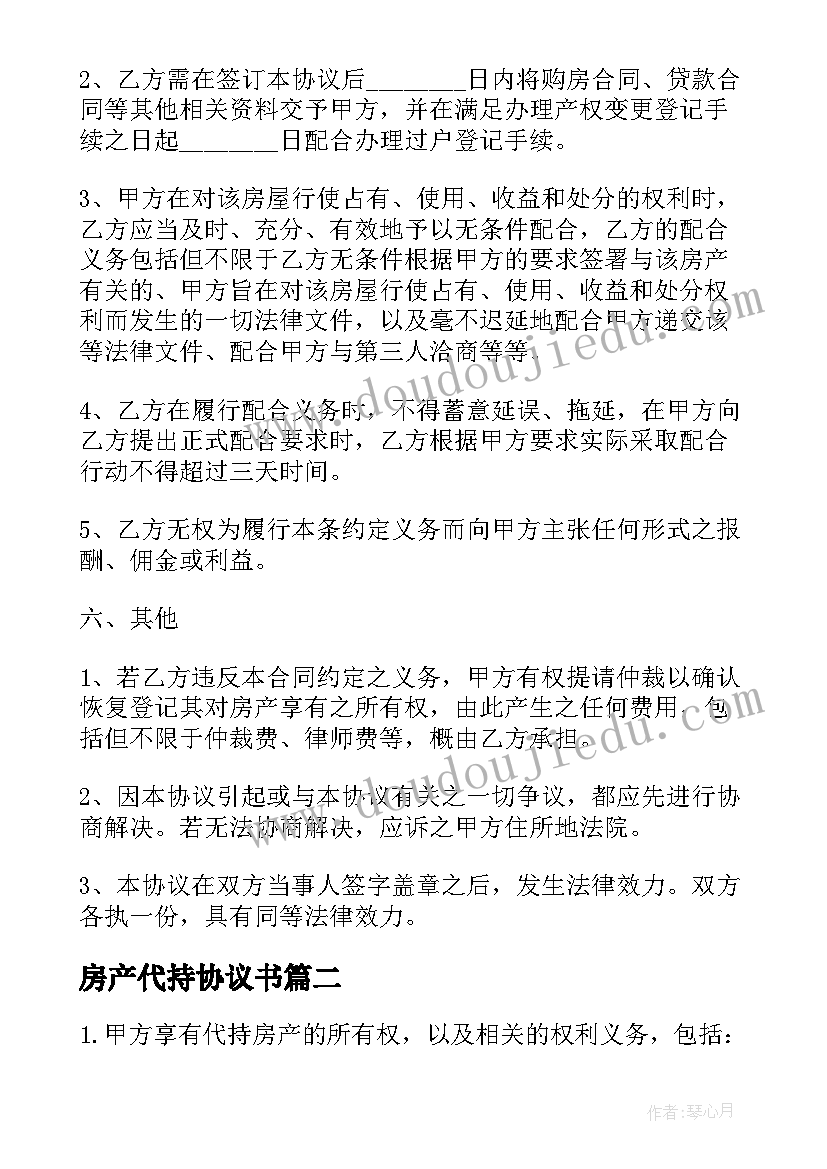 2023年认识长方形和正方形教学反思大班 长方形正方形认识教学反思(优质5篇)