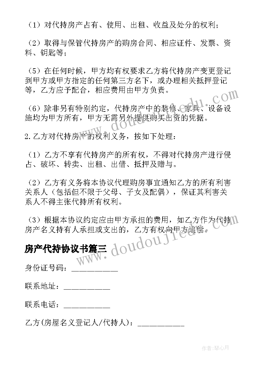 2023年认识长方形和正方形教学反思大班 长方形正方形认识教学反思(优质5篇)