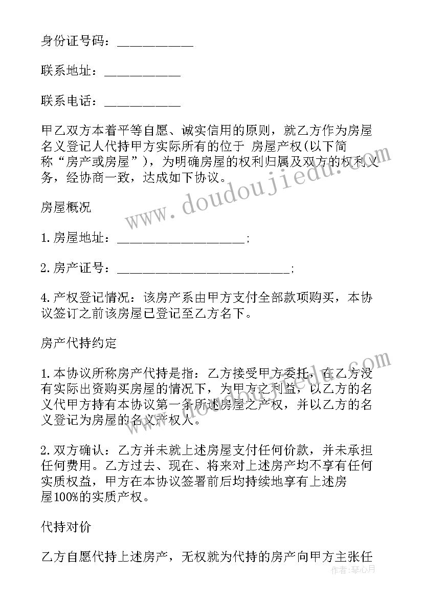 2023年认识长方形和正方形教学反思大班 长方形正方形认识教学反思(优质5篇)