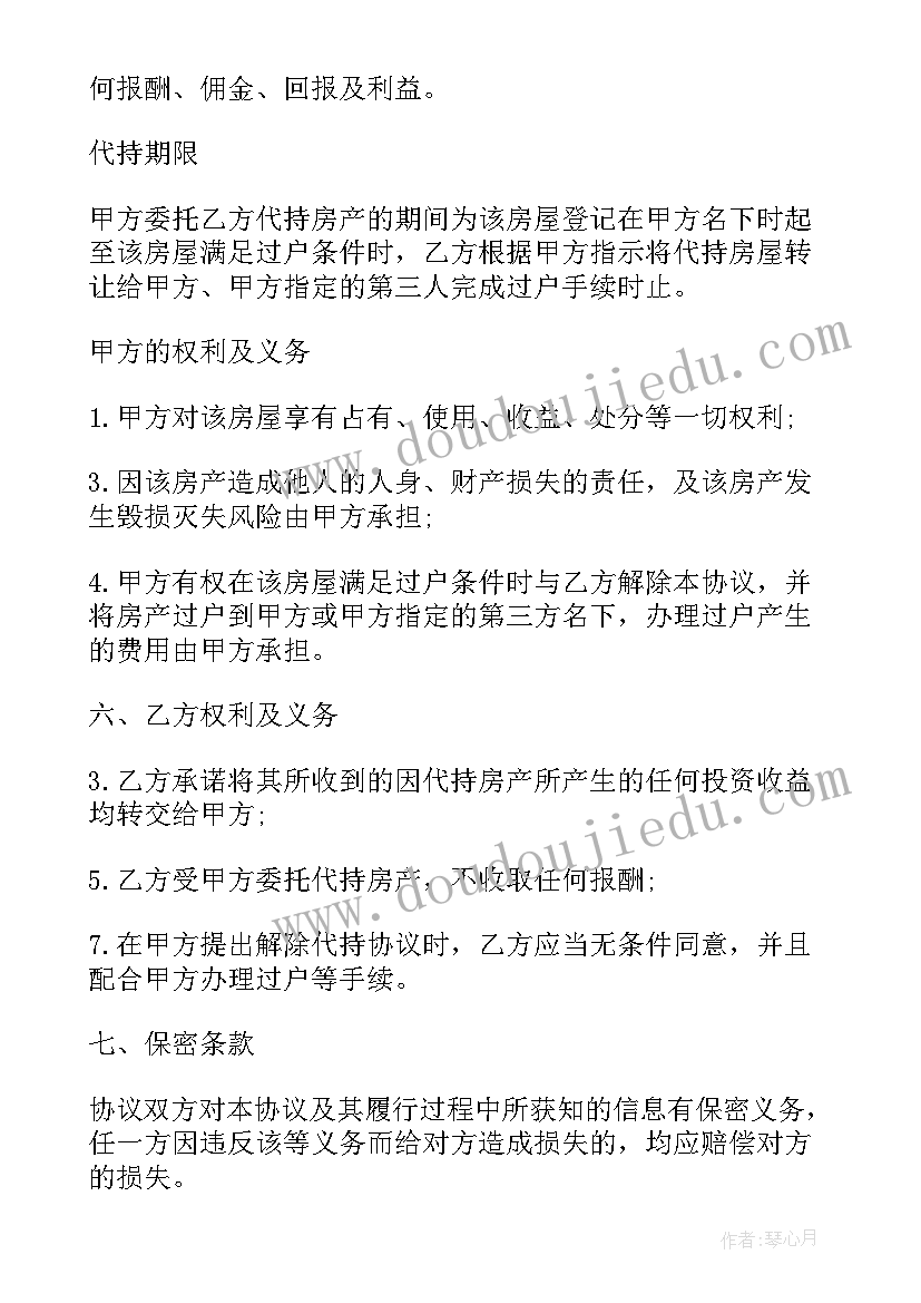 2023年认识长方形和正方形教学反思大班 长方形正方形认识教学反思(优质5篇)