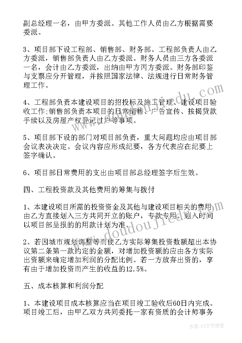 最新小班报纸游戏反思 小班教学反思(精选10篇)