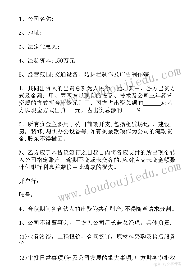 最新小班报纸游戏反思 小班教学反思(精选10篇)