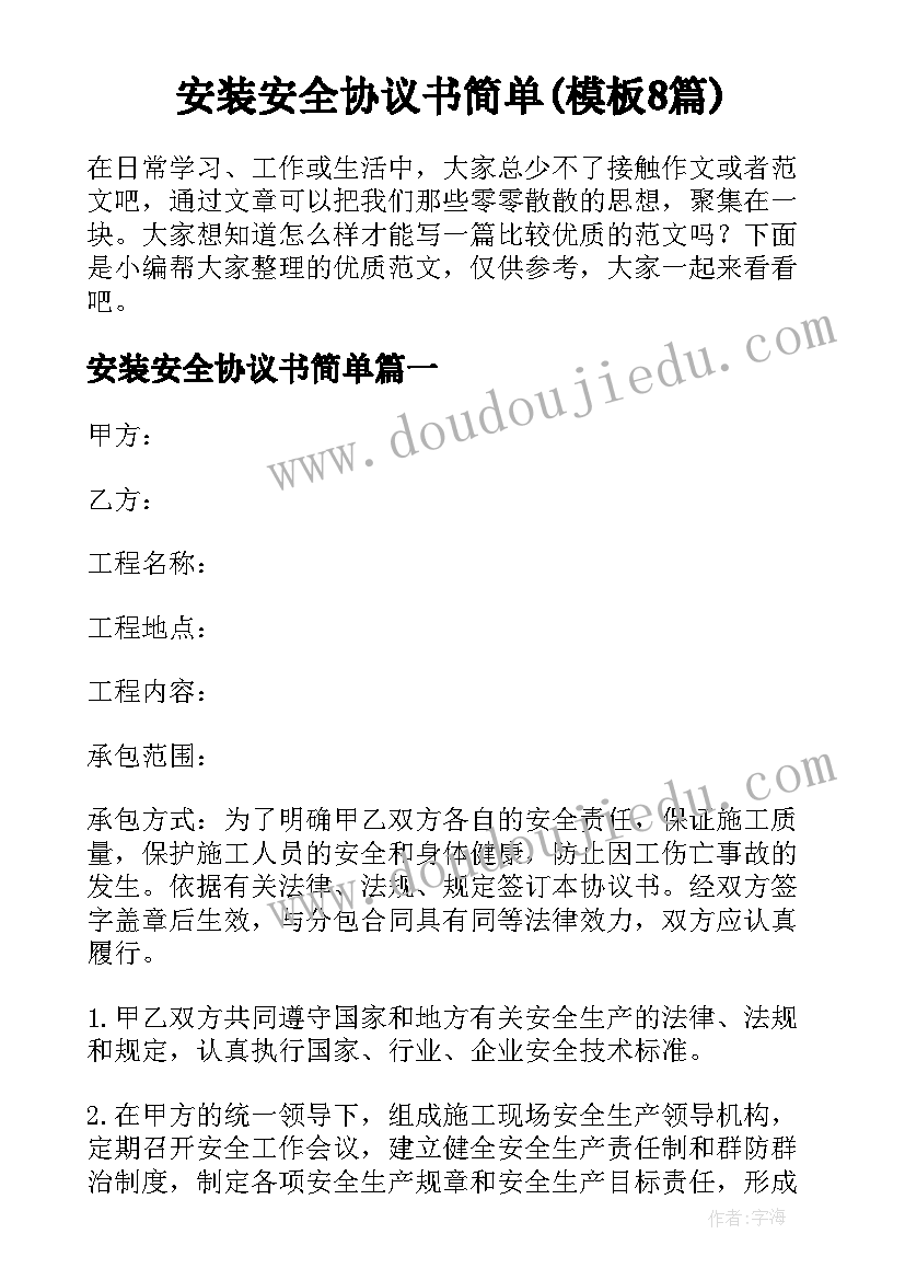 农村支部书记述职述廉述学报告 农村党支部书记述职述廉报告(优秀5篇)