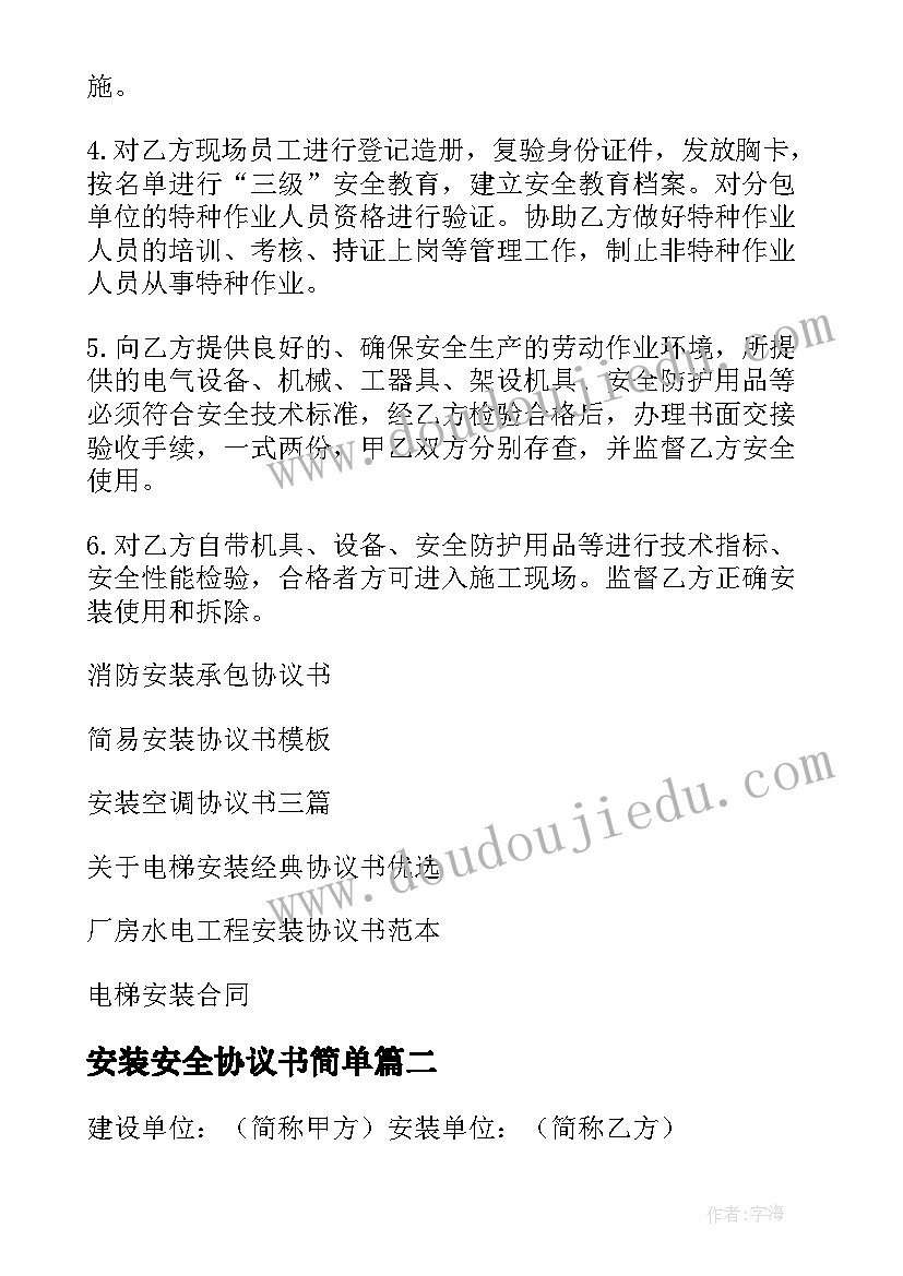 农村支部书记述职述廉述学报告 农村党支部书记述职述廉报告(优秀5篇)