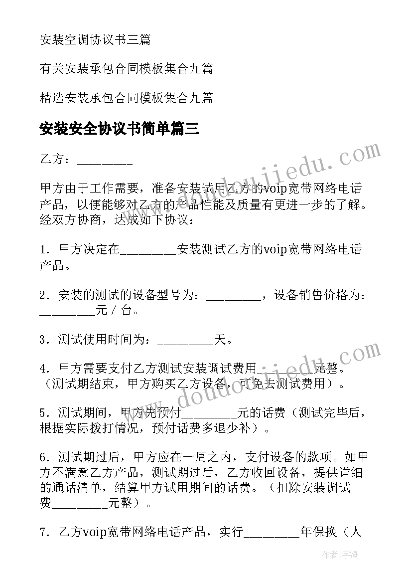 农村支部书记述职述廉述学报告 农村党支部书记述职述廉报告(优秀5篇)