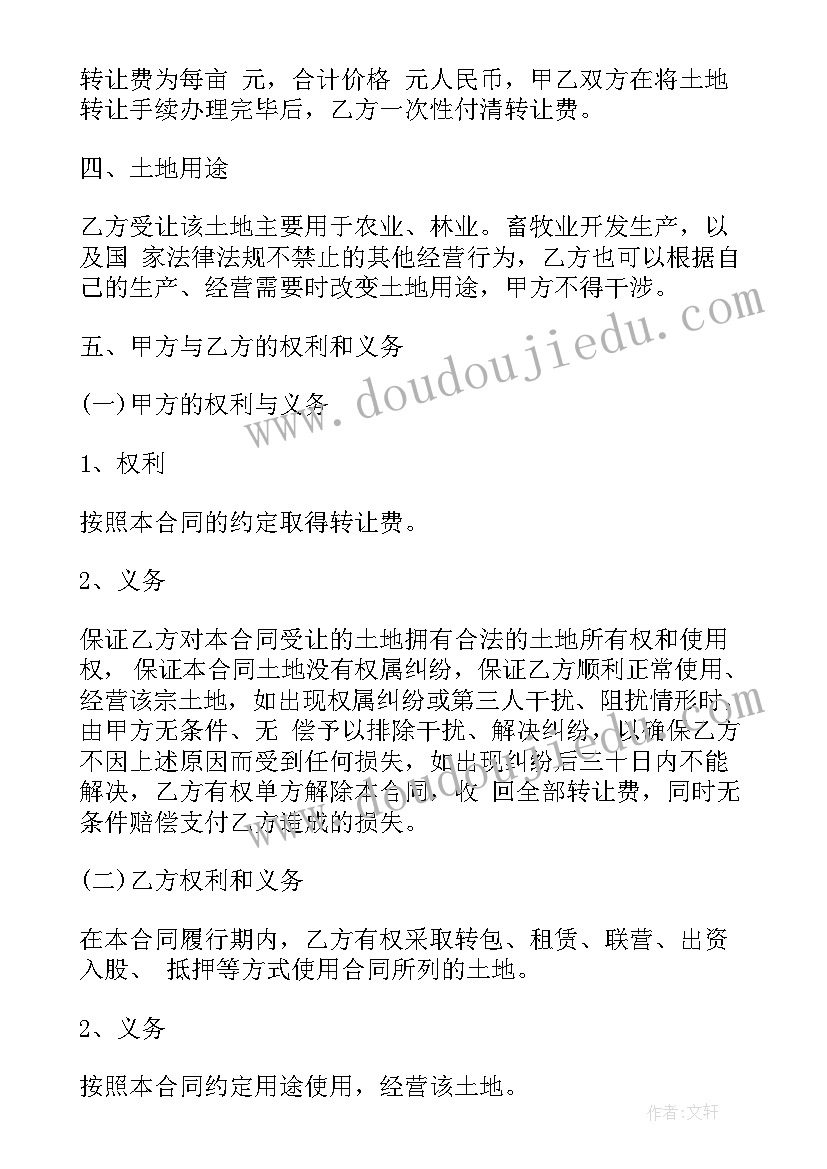 2023年两位数加减两位数反思 两位数减一位数整十数教学反思(模板7篇)