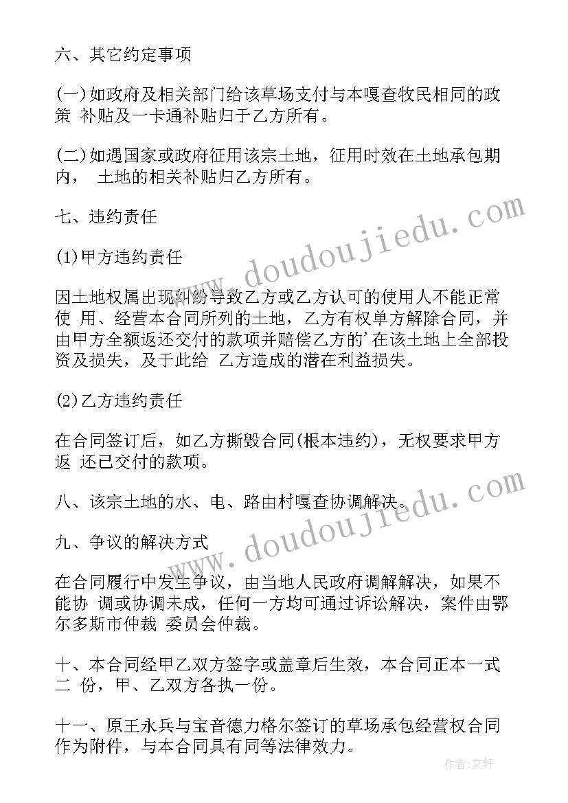 2023年两位数加减两位数反思 两位数减一位数整十数教学反思(模板7篇)