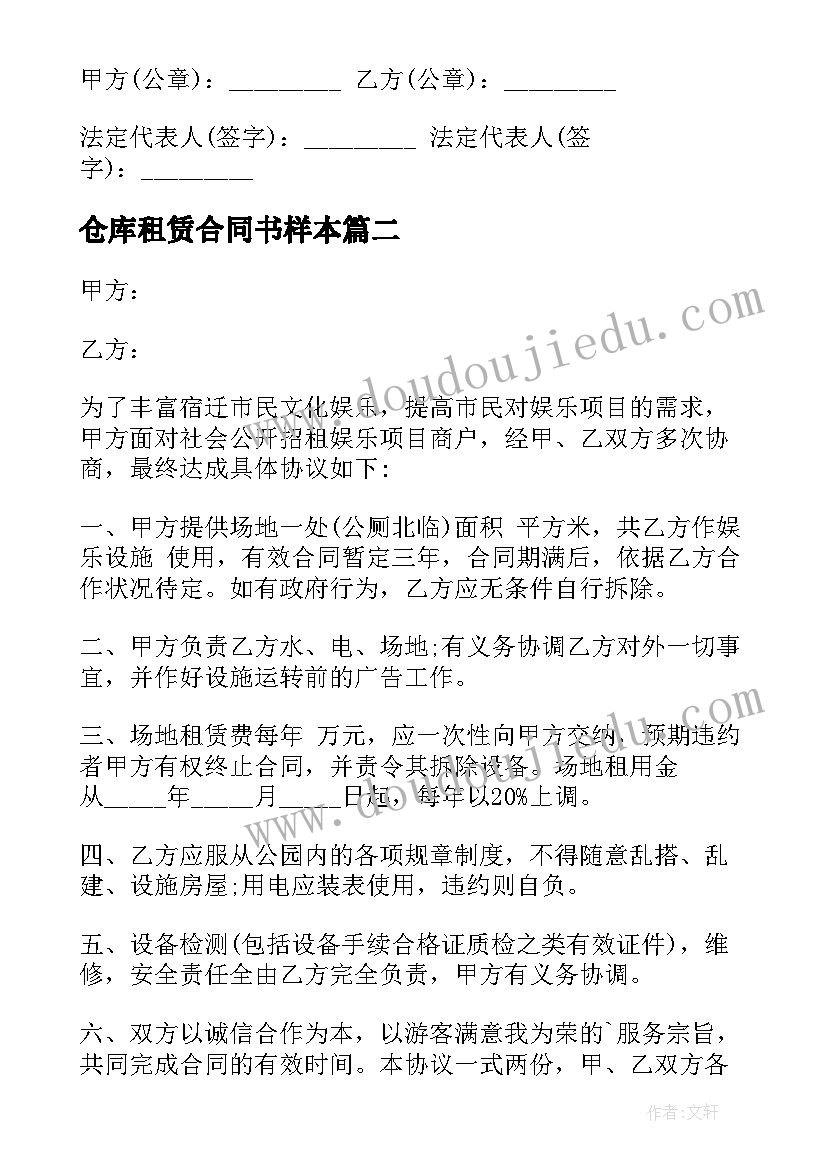 2023年两位数加减两位数反思 两位数减一位数整十数教学反思(模板7篇)