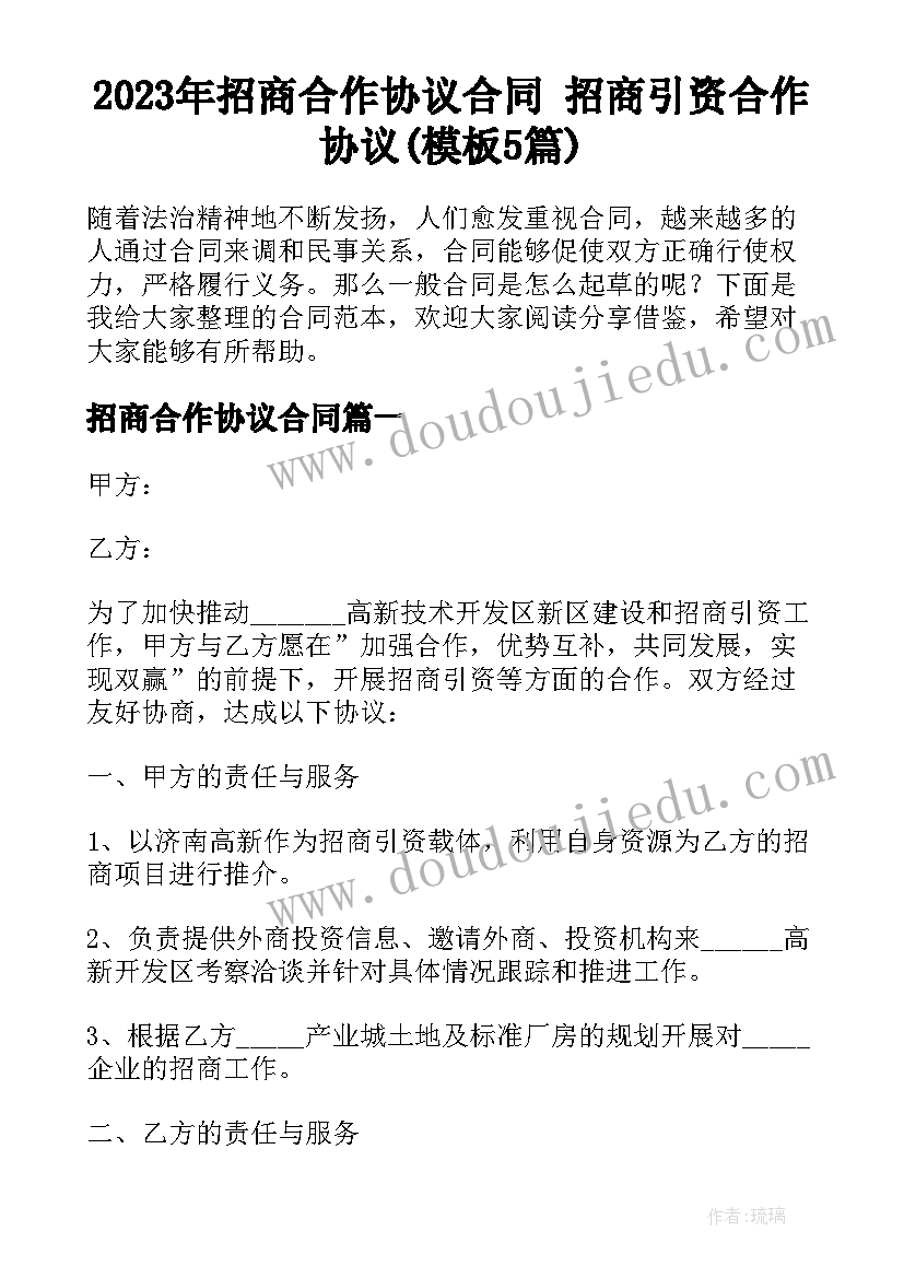 最新大班秋天的区域活动方案设计意图 大班区域活动方案(汇总5篇)