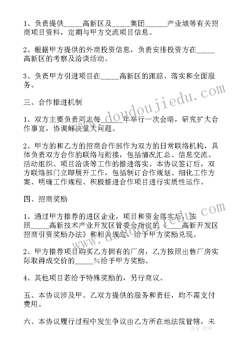 最新大班秋天的区域活动方案设计意图 大班区域活动方案(汇总5篇)