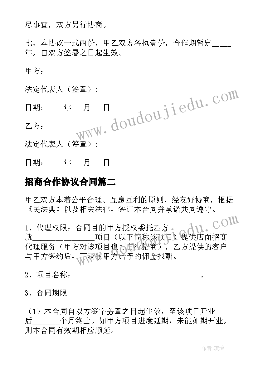 最新大班秋天的区域活动方案设计意图 大班区域活动方案(汇总5篇)