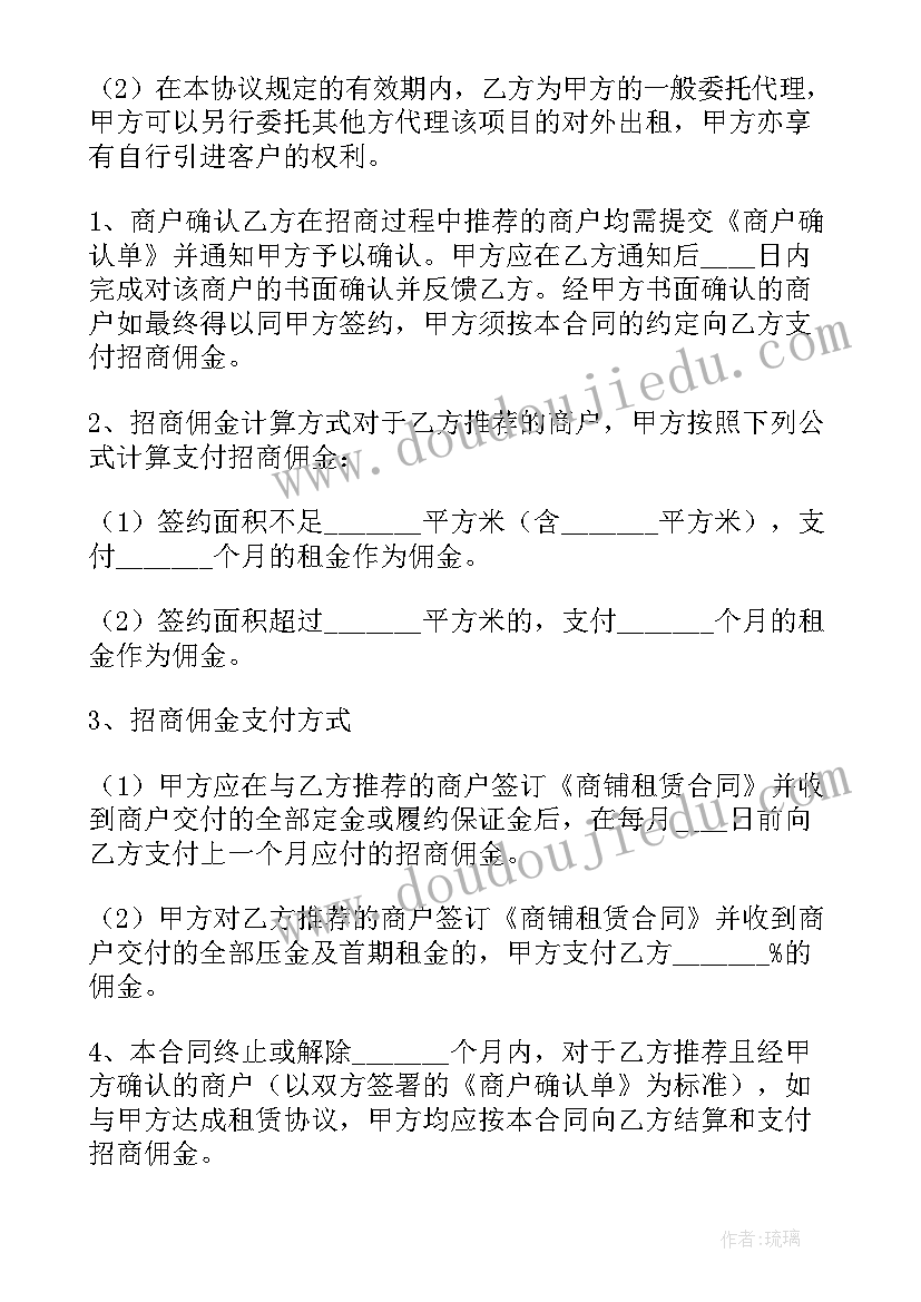 最新大班秋天的区域活动方案设计意图 大班区域活动方案(汇总5篇)