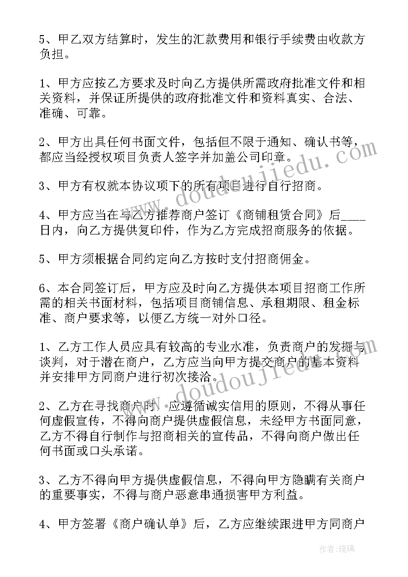 最新大班秋天的区域活动方案设计意图 大班区域活动方案(汇总5篇)